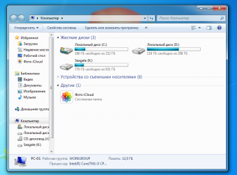 Показывать расширение файлов windows 7 - открываем любую папку