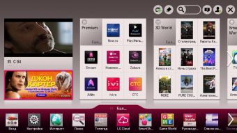 Как удалить приложение из Smart TV