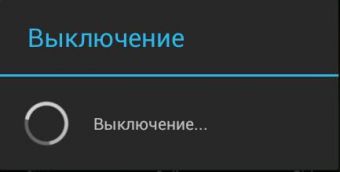 Как загрузить смартфон или планшетный ПК в безопасном режиме