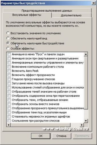 Как сравнить производительность двух компьютеров