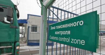 Таможенный сбор за автомобиль