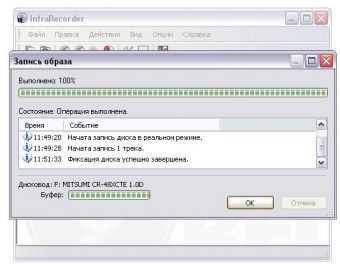 Завершение операции