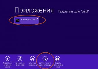 Как посмотреть состояние аккумулятора на ноутбуке honor