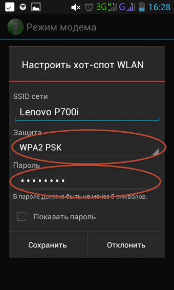 Как узнать версию wi fi в телефоне