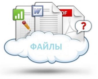 Чем можно открыть файлы tmp