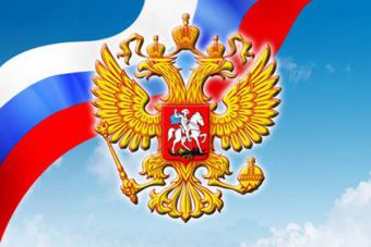 Россия - президентско-парламентская республика