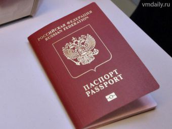 Как заполнить анкету на загранпаспорт старого образца