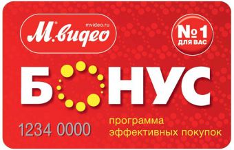 Как проверить бонусы в