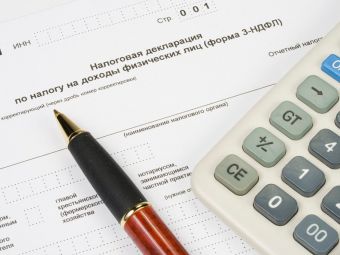 Какие налоги нужно платить при продаже квартиры