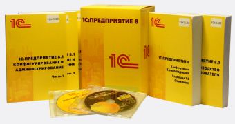 Как установить 1С бухгалтерия на компьютер