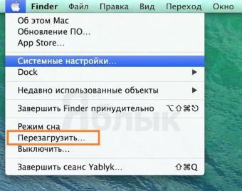 Как перезагрузить mac в mac os