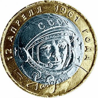 Из сплавов каких металлов состоят российские монеты 