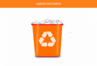 Как удалить фото в Одноклассниках