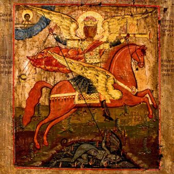 Что в христианстве олицетворяет силы добра и зла