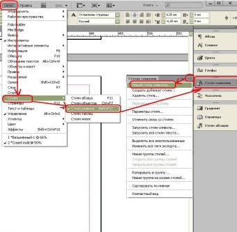 Как в indesign вставить картинку