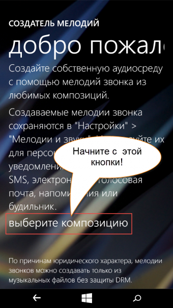 Как удалить прочие файлы на windows phone