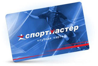 Спортмастер золотая карта сколько процентов скидка