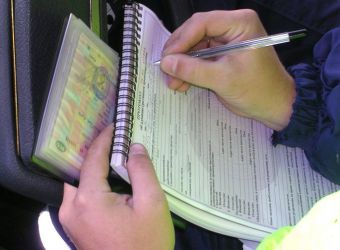 Как узнать, есть ли административный штраф