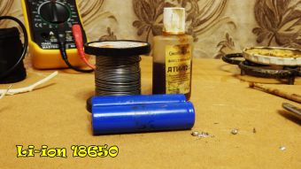 Как паять Li-ion аккумуляторы 18650?