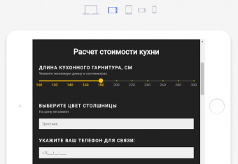 Программа калька для компьютера