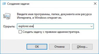 Подготовка рабочего стола при каждом запуске windows 7 как устранить