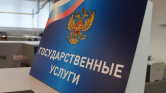 Можно ли закрыть ИП через сайт Госуслуг?