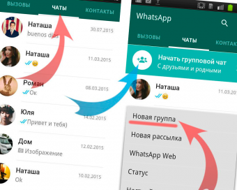 Как создать группу в ватсапе