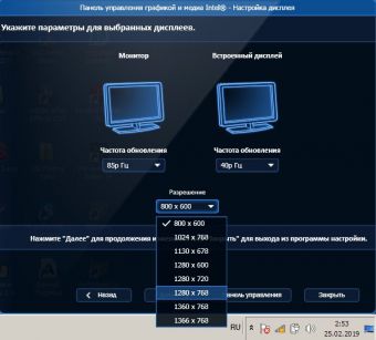 Зависит ли частота монитора от видеокарты