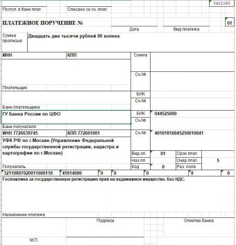 Технический план помещения для регистрации договора аренды