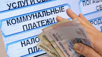 Как без комиссии оплатить ЖКХ в Сбербанке
