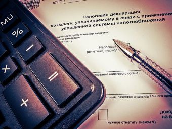 Как сдать уточненную декларацию без штрафа