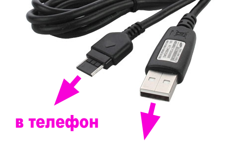 Кабель usb 54-54165a c питанием. 0 для материнской платы. Коннектор usb 2. 4 включи usb. 4 включи usb.