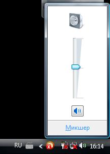 How to increase <strong>volume</strong> <b>laptop</b>