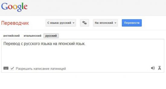 Перевести аукционный лист с японского на русский онлайн бесплатно по фото