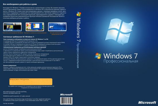 На каком языке написан windows