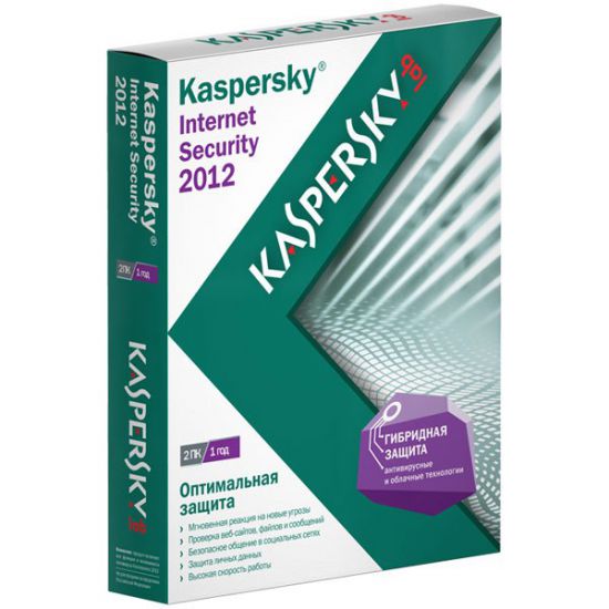 Как обновить пробную версию касперского на 30 дней бесплатно