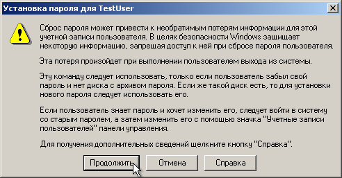 Атака при которой атакующий компьютер выдает себя за систему которой жертва доверяет называется