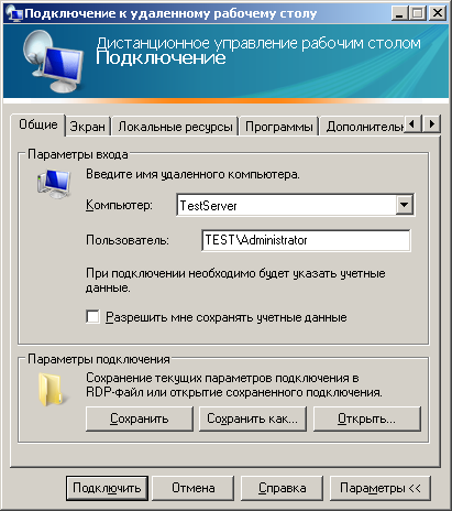 1с зависает в терминале windows 2008