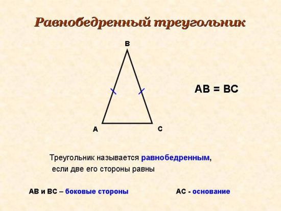 Площадь прямоугольника можно вычислить по формуле s d2 sin a 2