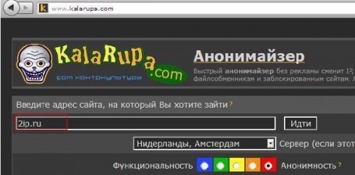 Как заблокировать ip касперский