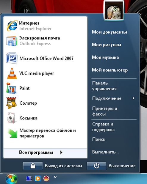 Как убрать боковую панель windows xp на рабочем столе