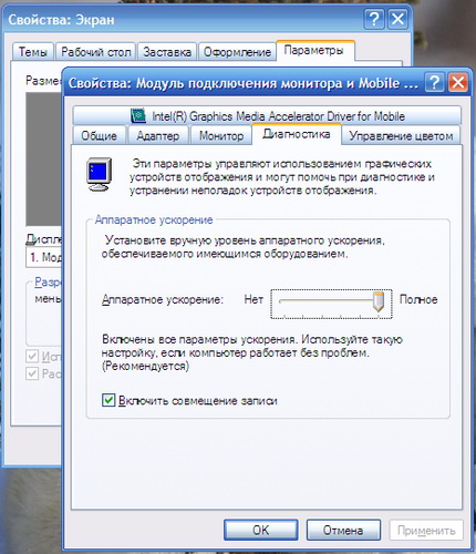 Как включить аппаратное ускорение в автокаде