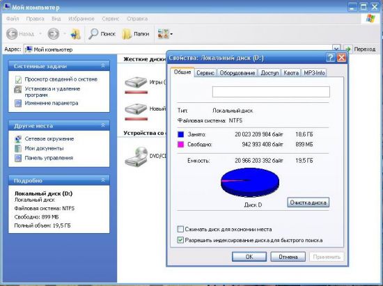 Как в esxi проверить физические диски