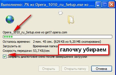 Как запустить игру родина в браузере опера