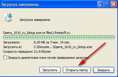 Как найти процесс в cheat engine браузер опера