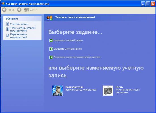 Другой пользователь на этом устройстве использует эту учетную запись майкрософт xbox