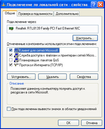 Как заблокировать дискорд в локальной сети