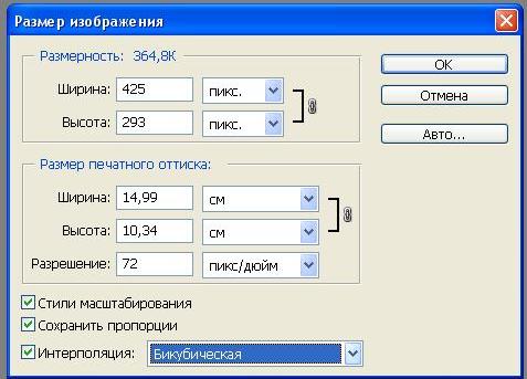 Как изменить значок текстового документа в windows 7