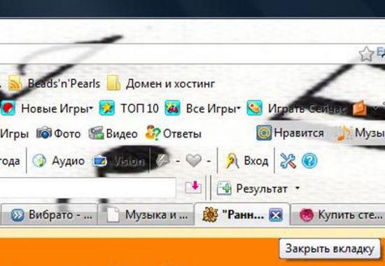 Как закрыть открытые вкладки на компьютере windows xp