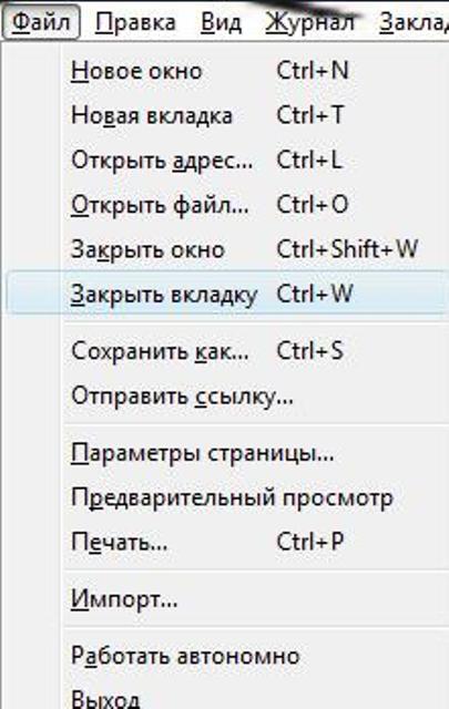 Как закрыть все программы на компьютере